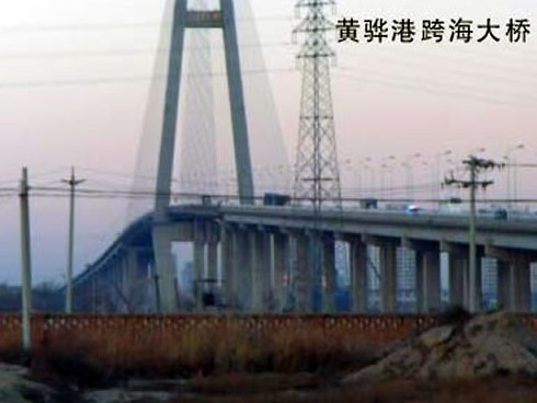 平桥注浆管小导管管棚管应用案例